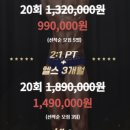 인투더짐 이미지