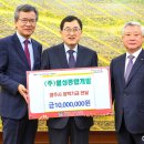 임성개발주