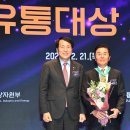 한국유통 이미지