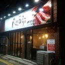 식도락제주육돈 이미지