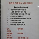 서울삼성내과의원 이미지