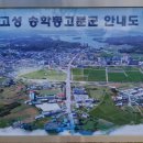 송학동-05 이미지
