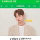 김유진헤어 - 구미시 | 김유진헤어