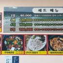 덕호네수산