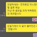 대화약품(주) 이미지