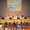 21세기 장성아카데미 이미지