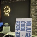 연구단지네거리 네이버블로그