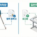 이지토목설계사무소