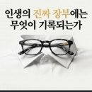 부자세탁소 이미지