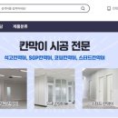 (주)에스지피