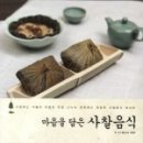 마음담은한의원 이미지