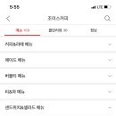 조이스커피 이미지