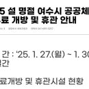 국동복합구장 네이버블로그