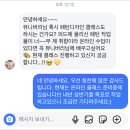 포토샵 | [클래스 후기] DTP 텍스타일 프린트 디자인을 위한 포토샵 마스터 수강 후기