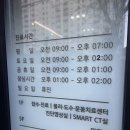 에스척센정형외과 이미지