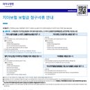 라이나생명 치아보험 청구서류 이미지