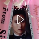 배우 김수현(KimSooHyun 金秀賢) 생일 축하 응원 드리미 쌀화환 이미지