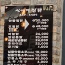 명도찜닭 - 마포구 서강로16길 21 | 안동 신세계찜닭 대자 솔직후기｜구시장 찜닭골목의 대장?