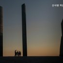 산사랑마음정원