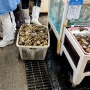 통영수산회센타