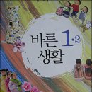 바른초등학교 이미지