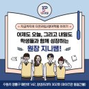 영통프라임영어학원