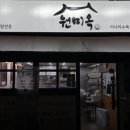 역삼-1320 이미지