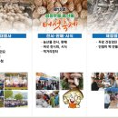 무을농업협동조합 이미지