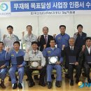 한국전력공사 (통영지점) 뉴시스