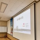 경상북도교육청 점촌도서관 | [ 경상북도교육청 점촌도서관 ] 인생을 바꾸는 달리기 방법