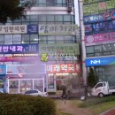 다정산부인과의원 이미지