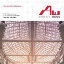 (주)유진건축사사무소 이미지