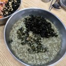 우정모텔 | [공지] [제주도] 제주에서 계획세우는 미룬이들의 3박4일 제주도 여행기🌊 1탄