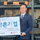 진성산업 이미지