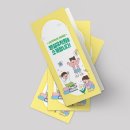 배곧유치원 이미지