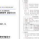 컨벤션부동산공인중개사사무소 네이버블로그