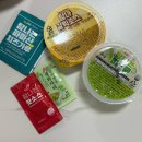 홍성가방할인매장 | [홍성] 홍성피자맛집 탐나는피자 솔직후기 🍕🩷