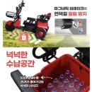 에코로(주)