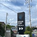 오션 클리프(4) 이미지