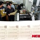 경인인쇄사 - 화성시 용주로 68 | 경인인쇄사