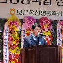 보은옥천영동축산업협동조합 농민신문