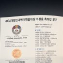 세차명가 이미지