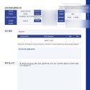 양수2 | 양수검사 결과 후기 | 1차·2차·3차 해석, 기간, 결과지 보는 법 +성별 확정