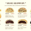 삼송빵집 네이버블로그