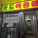 부영이용원 네이버블로그