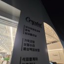 용인종합정비 | 경기광주 용인 디테일링 세차, 실내 크리닝, 광택 유리막 코팅 후기