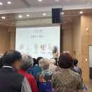 김해시노인종합복지관 | [지역사회]25.10.01 김해시 노인종합복지관 노인 대상 알레르기질환 교육