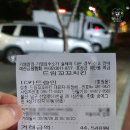 세븐일레븐 울산삼산드림점 | [동네맛집] 불금을 집 근처 드림꼬꼬치킨에서