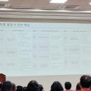 한빛고등학교 이미지