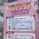 금강목욕장 이미지